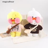 Magicalhour^^ ของเล่นตุ๊กตาเป็ดน่ารัก 30 ซม.