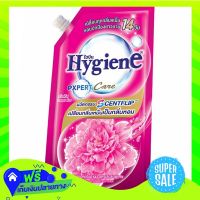 ?Free Shipping Hygiene Expert Care Concentrate Fabric Softener Sweet Kiss Pink 540Ml  (1/item) Fast Shipping.