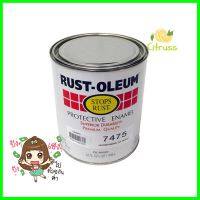 สีน้ำมัน RUST-OLEUM #7475-4 สีน้ำตาล เงา 1/4 แกลลอน (0.9 ลิตร)ENAMEL PAINT RUST-OLEUM #7475-4 BROWN GLOSS 1/4GAL **จัดส่งด่วนทั่วประเทศ**