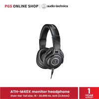 Audio-Technica ATH-M40X monitor headphone (หูฟัง) Over-Ear  full size, 15 - 22,000 Hz, AUX (3.5mm) สินค้ารับประกัน 1 ปี