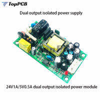 AC-DC จ่ายไฟแบบสองขั้นตอนแหล่งจ่ายไฟ220V ถึง24V 1A 110V ถึง5V 0.5A ตัวปรับตัวแปลงแรงดันอะแดปเตอร์24W 2.5W