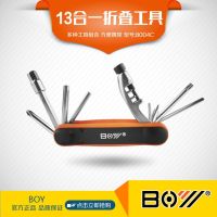 [COD] supplies a large number of bicycle repair tools inner hexagon riding equipment