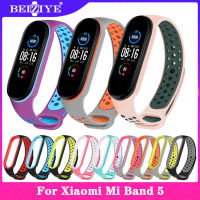 สายนาฬิกา for Xiaomi Mi Band 5 strap sport Silicone watch wrist Bracelet miband 5 strap accessories bracelet smart for Xiaomi mi band 5 สาย Band5 สาย ซิลิโคน Contrast Color replacement Bracelet แถบข้อมือเสื้อ