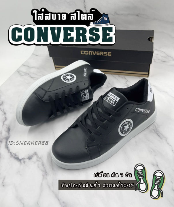 รองเท้าหนังconverse-white-สวยแท้100-เผื่อไซส์-รองเท้าผ้าใบผู้ชายและผู้หญิง-รองเท้าแฟชั่น-สวยตรงปก100