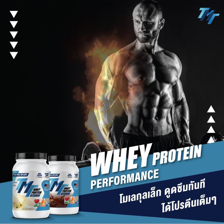 whey-protein-performance-tmt-prosport-2lb-เวย์โปรตีนคุณภาพสูง-มีส่วนผสมของ-วิตามิน-แร่ธาตุ-สารอาหารจำเป็น-เพื่อประโยชน์สูงสุด