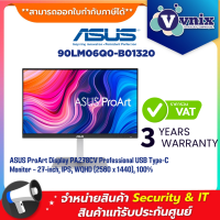 Asus 90LM06Q0-B01320 PROART PA278CV 2K 27 INCH IPS WQHD FLAT จอคอมพิวเตอร์ By Vnix Group