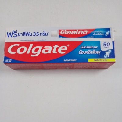 ยาสีฟันคอลเกตรุ่น150 กรัม ฟรี35กรัม รสยอดนิยม ประสิทธิภาพป้องกันฟันผุ สินค้ามีสต็อกพร้อมส่ง!!