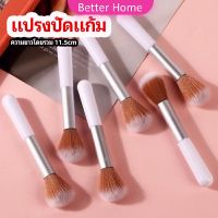 แปรงปัดแก้ม แปรงรองพื้น แปรงปัดแป้งฝุ่น  แปรงอายแชโดว์ blush brush