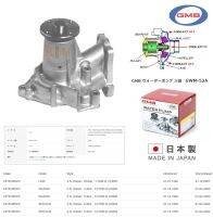 ปั๊มน้ำ MITSUBISHI TRITON / PAJERO SHOGUN 4D56 TURBO 2.5L Diesel GMB BRAND-Made in Japan