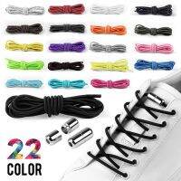 No Tie Shoelaces men and women adults and children sport Locking lazy Shoe Laces Elastic Shoelace for Shoestrings (22 colors)