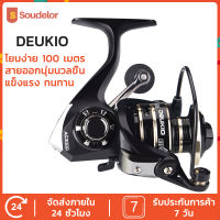 Soudelor DEUKIO รีลปั่น AC2000-7000 รอก สปิน รอกตกปลา สปินนิ่ง รอกตกปลา เบ็ดตกปลา พร้อม รอก