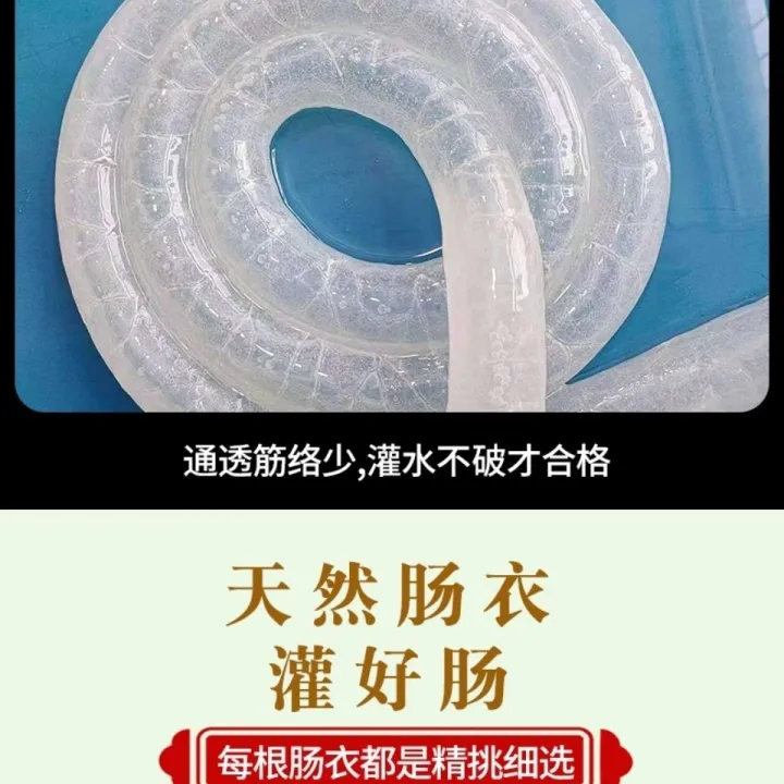 pig intestine chee and grade crafted household salami sausage filling