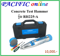 เครื่องทดสอบหากำลังต้านทานของคอนกรีตแบบไม่ทำลายHAMMER TEST รุ่น RH-225A , HAMMER TEST,เครื่องทดสอบแรงอัดคอนกรีต HAMMER TEST, HAMMER TEST  RH-225A