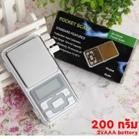 เครื่องชั่งน้ำหนัก ตาชั่ง เครื่องชั่งดิจิตอล กิโลดิจิตอล 200g/0.1g เครื่องชั่ง เครื่องชั่งดิจิตอล 200 g.