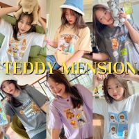 พร้อมส่ง? เสื้อยืด ผ้าคอตตอน comfy cotton ? -  Teddy mansion collection ? ?