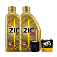 น้ำมันเครื่อง ZIC M9 10W-40 เกรดสังเคราะห์ ขนาด 1 ลิตร จำนวน 2 ขวด + กรองน้ำมันเครื่อง WIX 7200