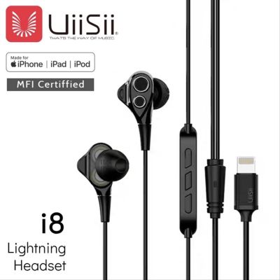 UiiSii  I8 หูฟัง สำหรับใช้กับiphone7/8/X/XR iPhone11 11pro และอุปกรณ์ iOSทุกรุ่น เสียงดี เบสหนัก