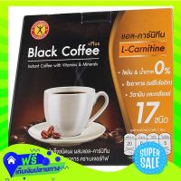 ?Free delivery Naturegift Black Coffee Instant Coffee L Carnitine 5G Pack 10Sachets  (1/Pack) Fast Shipping.