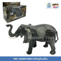 ช้างใหญ่ต้วมเตี้ยม(คละสี) ของเล่นเด็ก ของเล่นเสริมพัฒนาการ T001-AD000748B0 - 6267993346568