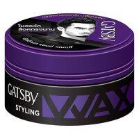 ▶️แกทบี้ 25 กรัม Gatsby แวกซ์เซตผม ครีมเซตผมสำหรับผู้ชาย และผู้หญิง แกสบี้ แกสบี้แว๊กซ์สีม่วง 25 กรัม [สั่งเลยไม่ต้องพรีออเดอร์]