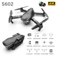 S602 RC Mini WIFI FPV Kit With 4K HD Dual Camera Professional Aerial Photography Aircraft Foldable Height Hold