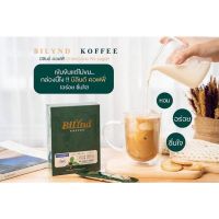 ☕️ พร้อมส่ง ส่งฟรี กาแฟสายคีโตดื่มได้ BiLynD Koffee บิลินด์คอฟฟี่ กาแฟหญ้าหวาน 100% กา แฟเพื่ อสุขภาพ☕️