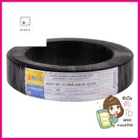 สายไฟ VKF IEC53 BCC 2x0.75ตร.มม 100 ม. สีดำELECTRIC WIRE VKF IEC53 BCC 2X0.75 SQ.MM 100M BLACK **ราคารวม Vat แล้วค่ะ ไม่มีบวกเพิ่ม**