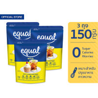 [3 กล่อง] Equal Gold 150 g. อิควล โกลด์ ผลิตภัณฑ์ให้ความหวานแทนน้ำตาล ถุงละ 150 กรัม รวม 3 ถุง, น้ำตาลเทียม, น้ำตาลสำหรับอบขนม