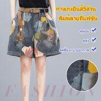 กางเกงยีน พิมพ์ลาย แฟชั่นสําหรับผู้จัดการ