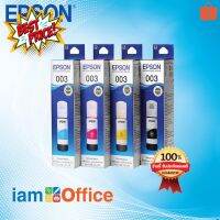 หมึกพิมพ์ Epson 003 พร้อมกล่องแท้ 100% (T00V100/T00V200/T00V300/T00V400) BK, C, M, Y #หมึกเครื่องปริ้น hp #หมึกปริ้น   #หมึกสี   #หมึกปริ้นเตอร์