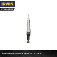 โปรโมชั่น IRWIN ดอกสว่านหลายระดับ (ทรงเจดีย์) 1M 4-12MM 9 SZ รุ่น 11101ZR ราคาถูก สว่านไร้สาย สว่านไฟฟ้า ดอกสว่าน สว่านเจาะปูน