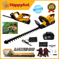 HAPPYANT เครื่องตัดแต่งกิ่งไม้ ไร้สาย 128V รุ่น HP-02