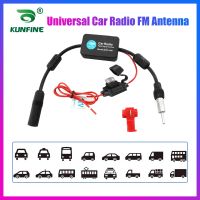 ☃ KUNFINE Universal Auto Car Radio FM Antenna Signal Booster Amplifier for Marine Car Vehicle Boat RV 12V Signal Antenna Enhance