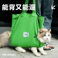 dog going out portable breathable cat package pet backpack large bag cross-border summer