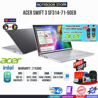 [ผ่อน 0% 10 ด.][แลกซื้อKB216/MS116][รับเพิ่ม! PREDATOR SHOT]ACER Swift 3 SF314-71-50E8 /i5-12500H/ประกัน2y/BY NOTEBOOK STORE