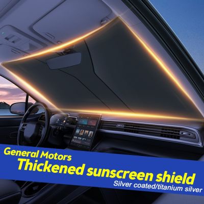 【LZ】txr931 1Pc Universal UV Protection Shield Front Rear Car Window Sunshade Windshield Cover Foldable Portable Car Sunshade Cloths