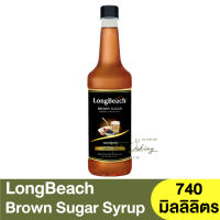 ลองบีช ไซรัป บราวน์ชูการ์ 740 มิลลิลิตร LongBeach Brown Sugar Syrup 740 ml. / น้ำเชื่อมบราวน์ชูการ์