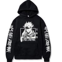 Jujutsu Kaisen Gojo Satoru สเวตเชิ้ตมีฮู้ดผู้ชายแขนทรงหลวมยาวพิมพ์ลายลำลองอะนิเมะญี่ปุ่น