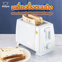 Sheepola-shop เครื่องปิ้งขนมปัง ที่ปิ้งขนม ที่ทำขนม ปิ้งขนม เตาปิ้งขนมปัง เครื่องทำขนมปัง เตาปิ้ง ที่ปิ้งขนมปัง  เลขที่ใบอนุญาต 1641-2552