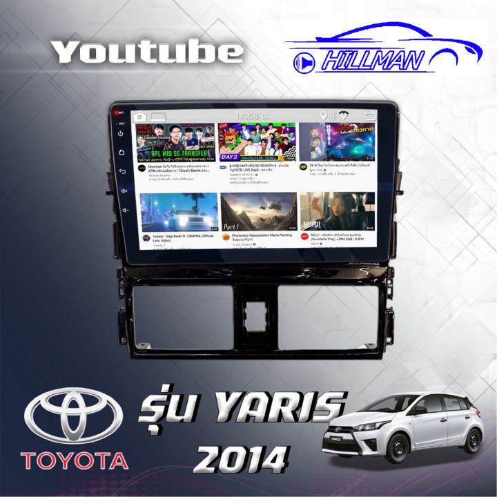 toyota-yaris-14-vios13-17-จอandriod-wifi-เวอร์ชั่น12-หน้าจอขนาด10นิ้วram2gb-rom16gb-rom32gbแบ่งจอได้-เครื่องเสียงรถยนต์