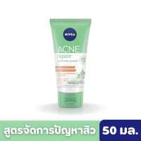 NIVEA | นีเวีย แอคเน่ รีแพร์ เจนเทิล ไมโคร เคลนเซอร์ โฟมล้างหน้า สำหรับผู้มีปัญหาสิว 50 มล.