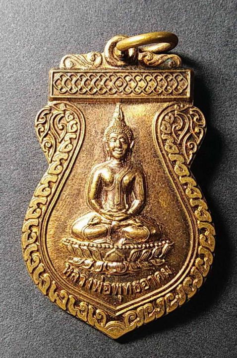 เหรียญเสมาหลวงพ่อพุทธอาคม-วัดไทยเจริญ-อ-บางกรวย-จ-นนทบุรี-สร้างปี-2552