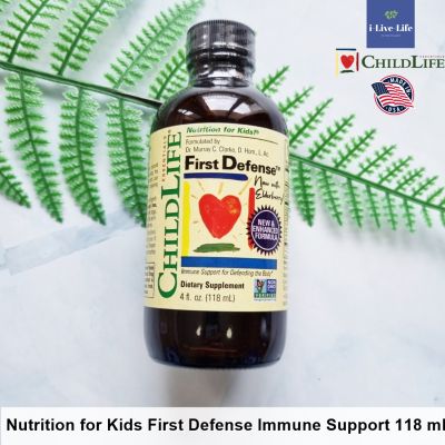 อาหารเสริม สนุบสนุนภูมิคุ้มกัน สำหรับเด็กอายุ 6 เดือน - 4 ปีขึ้นไป Nutrition for Kids First Defense Immune Support 118 mL - Childlife