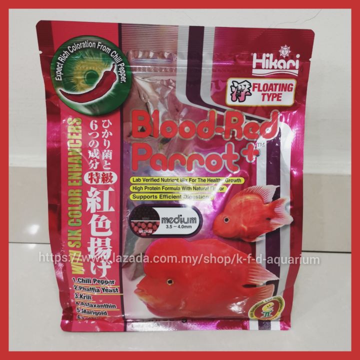 Hikari Blood Red Parrot 600g Medium Pellet (Floating Type) | Lazada