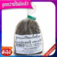 ?ยอดนิยม!! มะขามเปียก เนื้อก้าน 400 กรัม Tamarind 400 g ✨ฮิตสุด✨