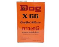 กาวยางตรา Dog X-66 ตราหมา 3kg