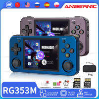 ANBERNIC RG353M เกมคอนโซลมือถืออลูมิเนียมเชลล์3.5นิ้ว Multi-Touch หน้าจอ Dual OS HDMI เข้ากันได้ผู้เล่น4400เกม