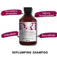 ?ดาวิเนส แชมพูสำหรับผมแห้งเปราะขาดง่าย?Davines NaturalTech Replumping Shampoo 250ml. ดาวิเนส รีพลัมปิ้ง แชมพู