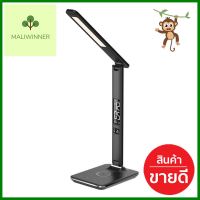 ไฟอ่านหนังสือ LED RIN 214343602 MODERN สีน้ำตาลLED TABLE LAMP RIN 214343602 MODERN BROWN **คุณภาพดี**