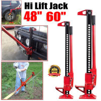 【ส่งจากกรุงเทพ】Hi Lift Jack แม่แรงยกสูง แม่แรงฟาร์ม ไฮลิฟท์แจ็ค 48inch FJ1220 /48